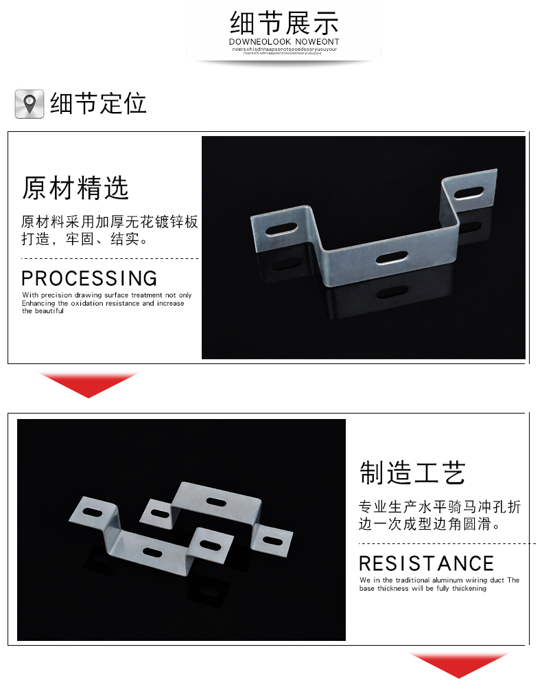 骑马支架