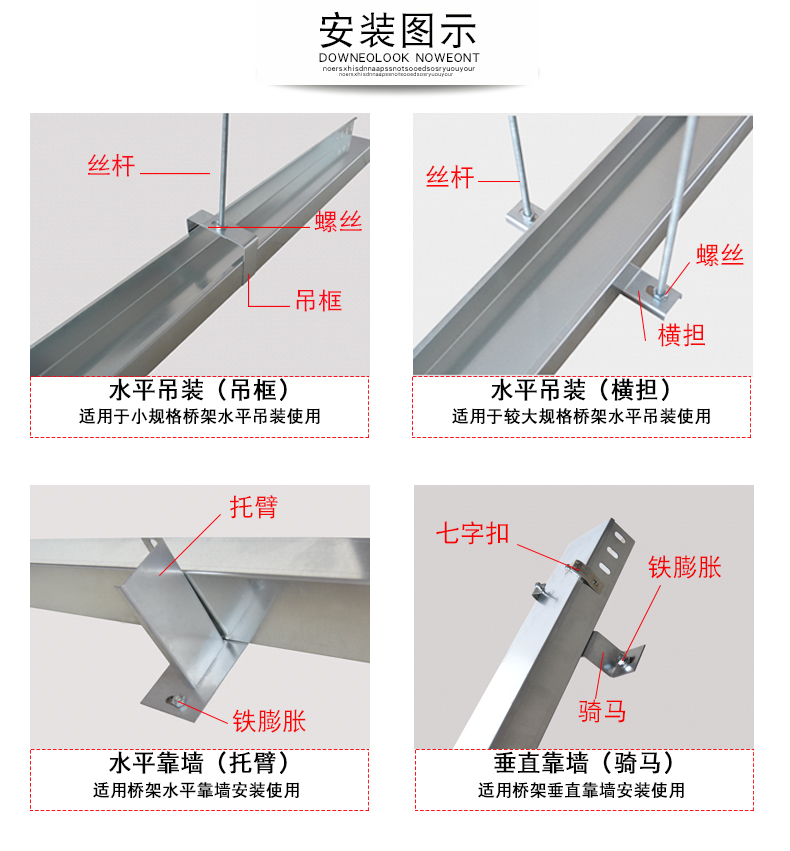 连接线