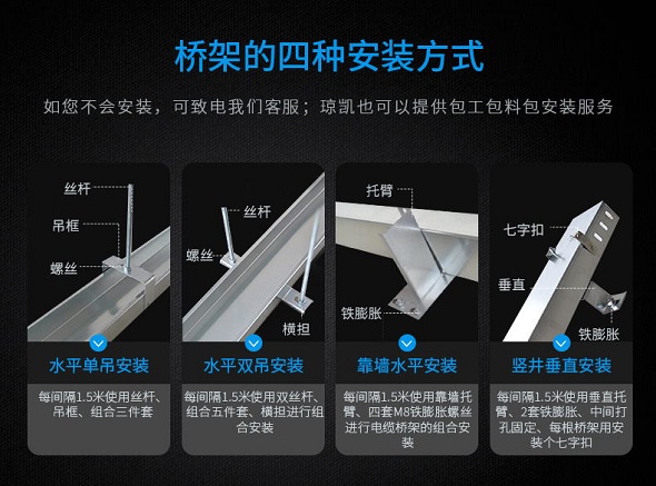 梯式电缆桥架_梯式电缆桥架安装_电缆桥架和梯架的区别