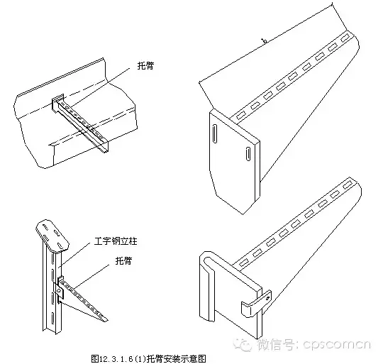 架桥规范安装图集_建筑桥架安装规范_桥架安装规范