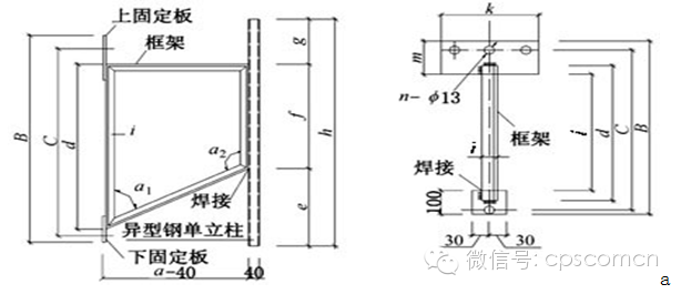 桥架安装规范_架桥规范安装图集_建筑桥架安装规范