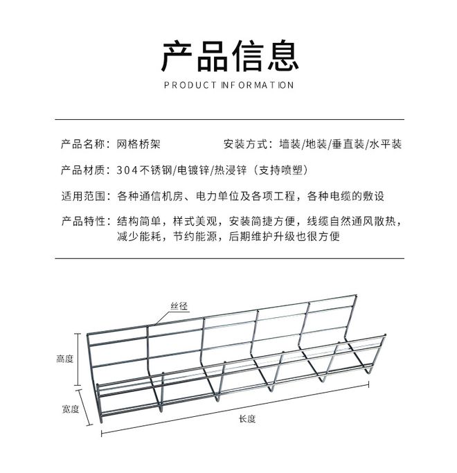 桥架配套零件_桥架配件型号规格图片_桥架配件