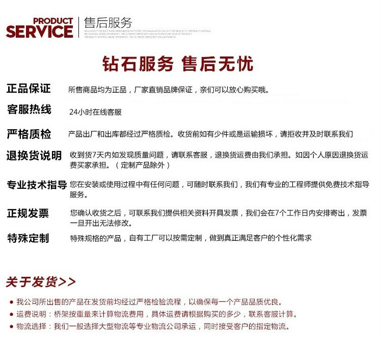 安徽不锈钢桥架