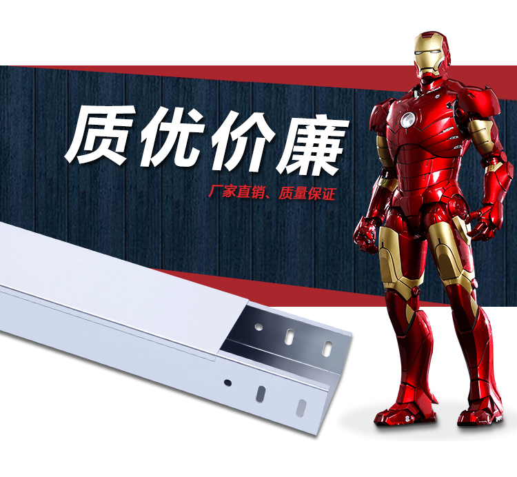 镀锌桥架
