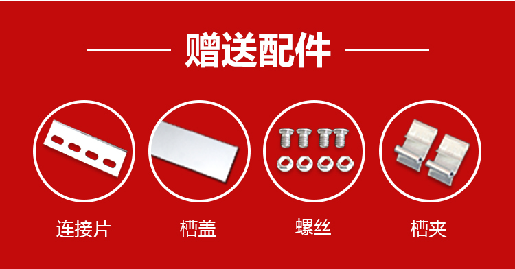 镀锌桥架