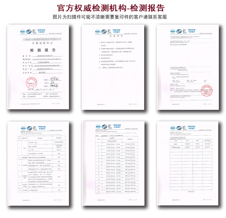 弱电镀锌桥架