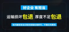 安徽汇恒槽式桥架产品概述【图文版】
