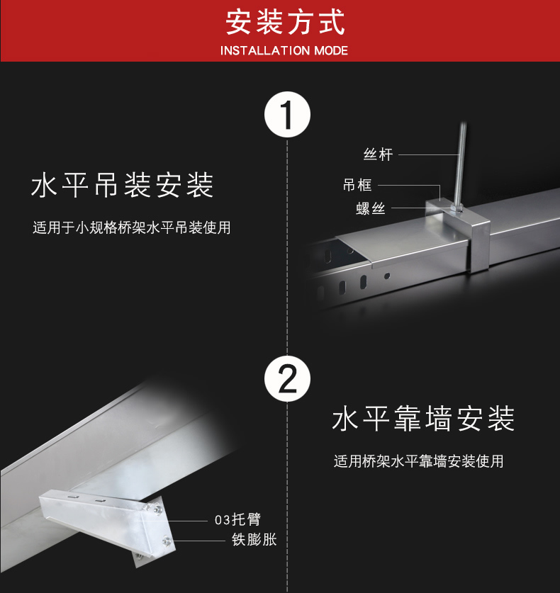 安徽汇恒梯式桥架产品概述