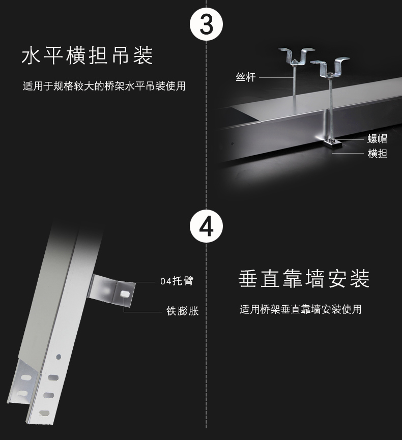 安徽汇恒梯式桥架产品概述