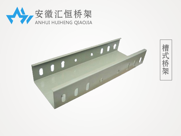 槽式桥架 槽式桥架
